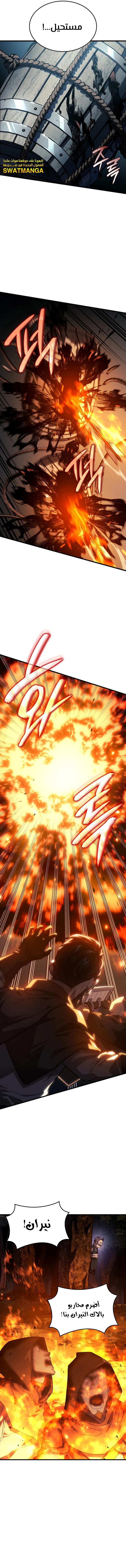 Read Revenge of the Iron-Blooded Sword Hound  Ar Manga Online