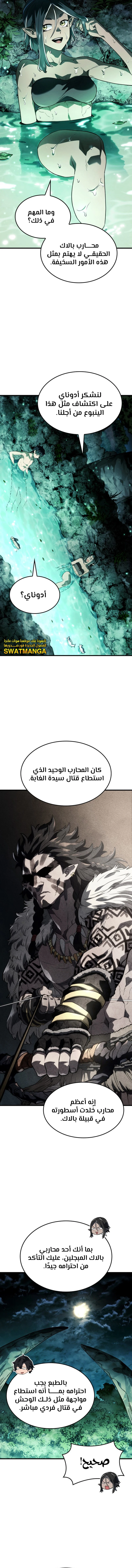 Read Revenge of the Iron-Blooded Sword Hound  Ar Manga Online