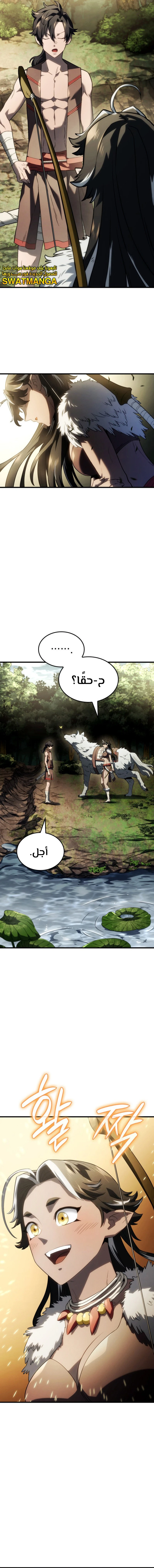 Read Revenge of the Iron-Blooded Sword Hound  Ar Manga Online