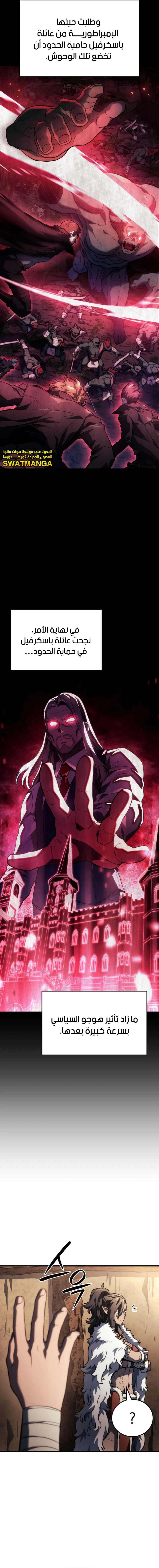 Read Revenge of the Iron-Blooded Sword Hound  Ar Manga Online