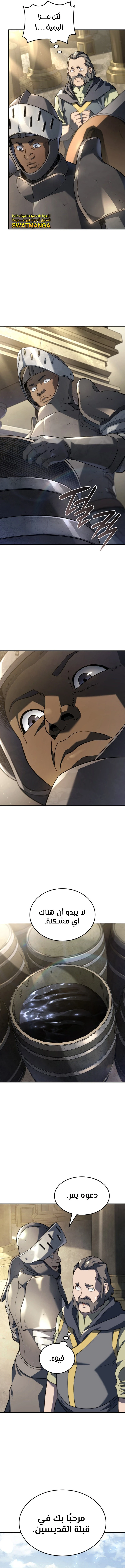 Read Revenge of the Iron-Blooded Sword Hound  Ar Manga Online