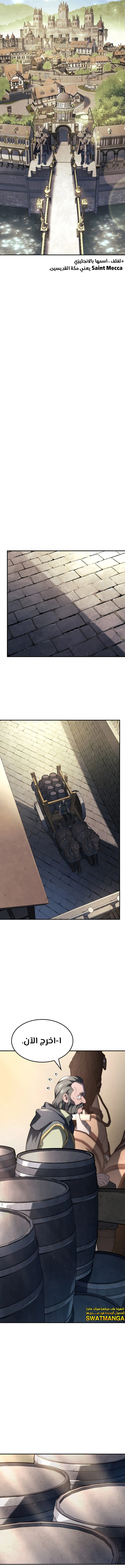 Read Revenge of the Iron-Blooded Sword Hound  Ar Manga Online
