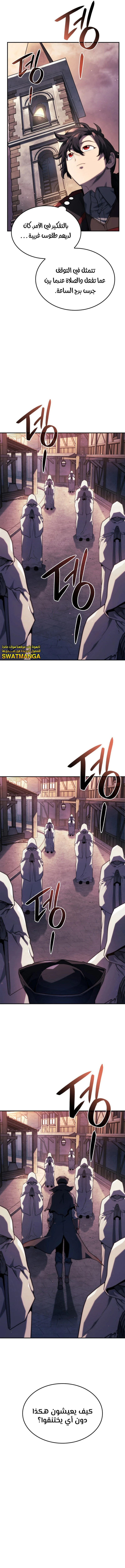 Read Revenge of the Iron-Blooded Sword Hound  Ar Manga Online