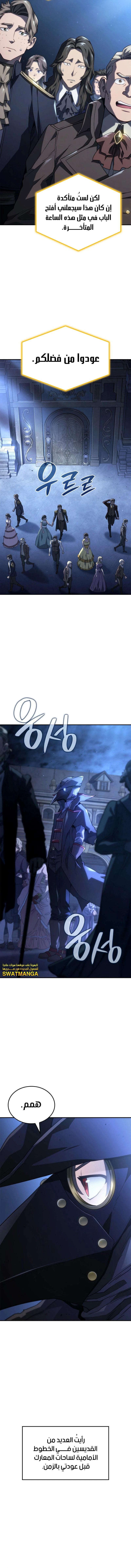 Read Revenge of the Iron-Blooded Sword Hound  Ar Manga Online