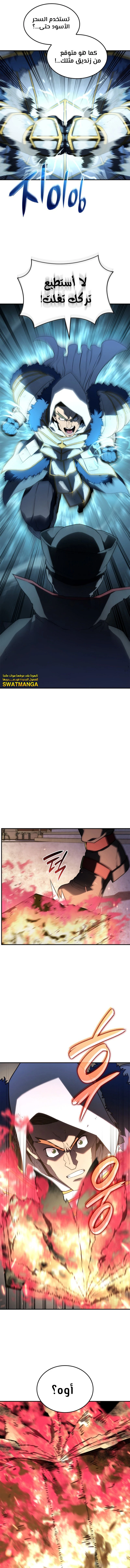 Read Revenge of the Iron-Blooded Sword Hound  Ar Manga Online
