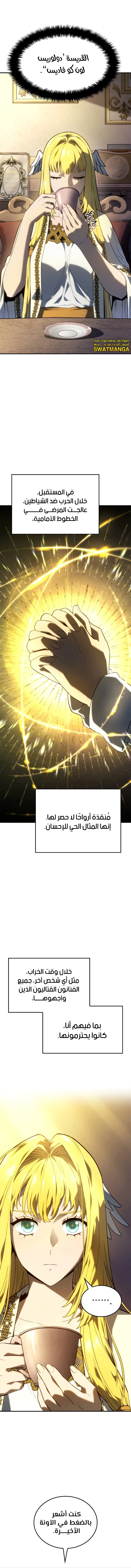 Read Revenge of the Iron-Blooded Sword Hound  Ar Manga Online
