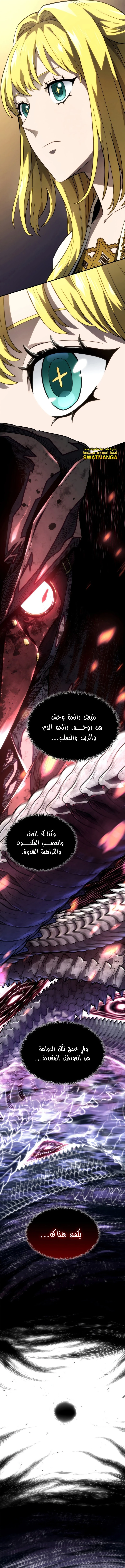 Read Revenge of the Iron-Blooded Sword Hound  Ar Manga Online