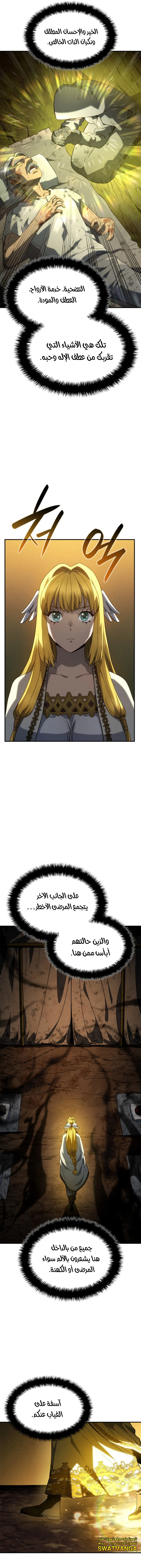 Read Revenge of the Iron-Blooded Sword Hound  Ar Manga Online