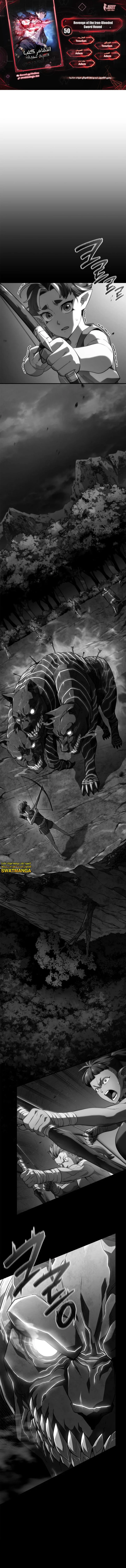 Read Revenge of the Iron-Blooded Sword Hound  Ar Manga Online