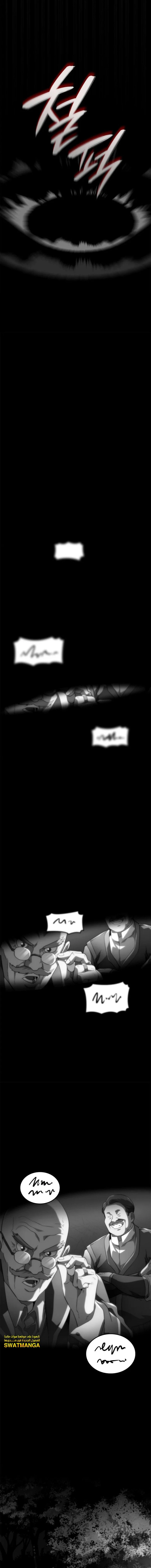 Read Revenge of the Iron-Blooded Sword Hound  Ar Manga Online