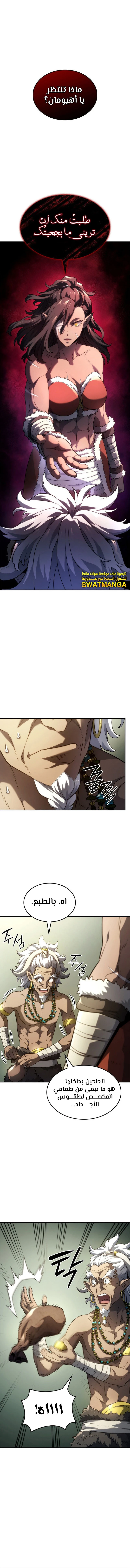 Read Revenge of the Iron-Blooded Sword Hound  Ar Manga Online