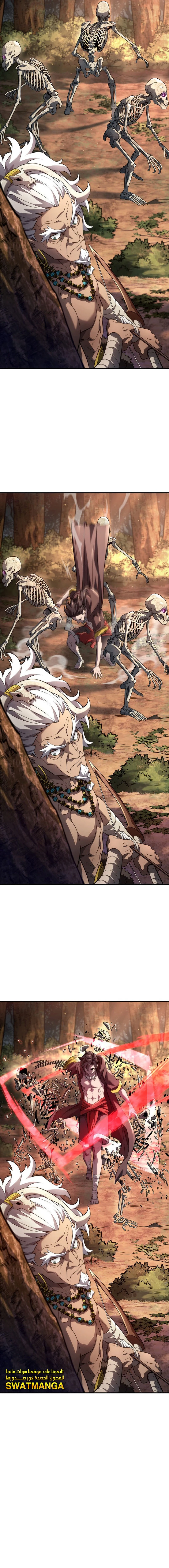 Read Revenge of the Iron-Blooded Sword Hound  Ar Manga Online