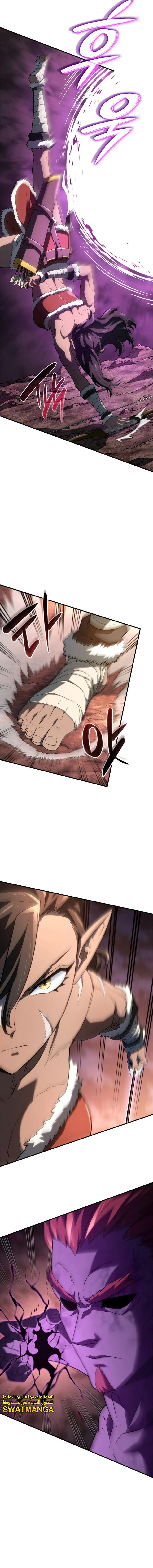Read Revenge of the Iron-Blooded Sword Hound  Ar Manga Online