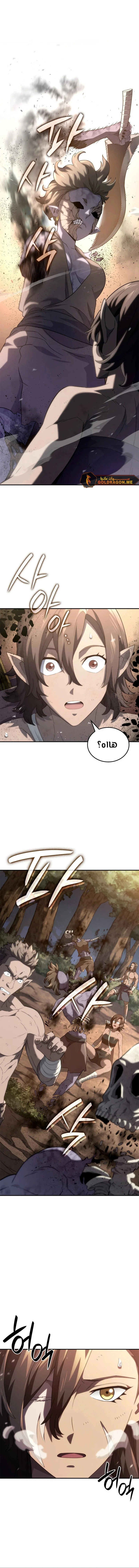 Read Revenge of the Iron-Blooded Sword Hound  Ar Manga Online