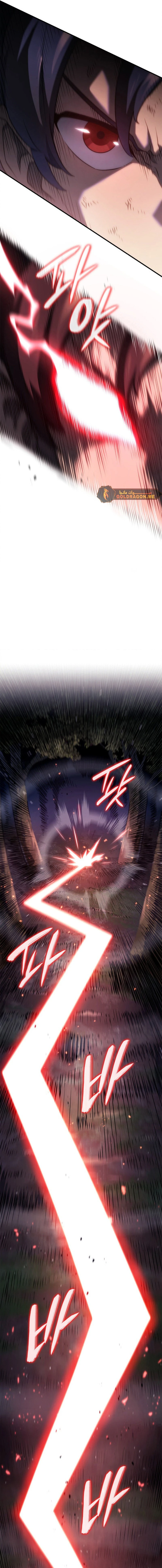 Read Revenge of the Iron-Blooded Sword Hound  Ar Manga Online