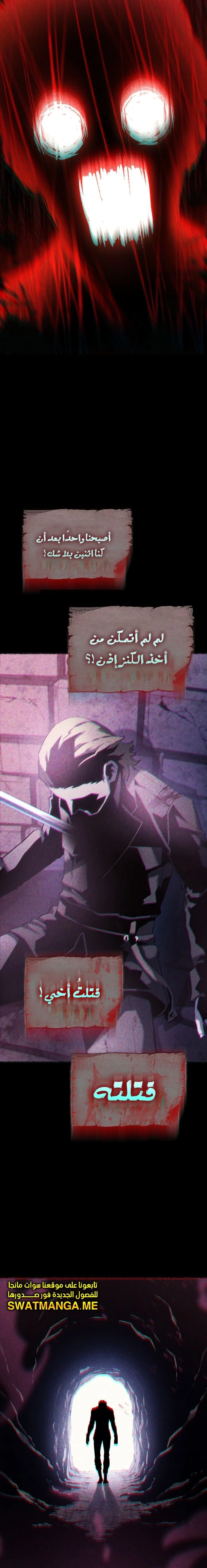 Read Revenge of the Iron-Blooded Sword Hound  Ar Manga Online