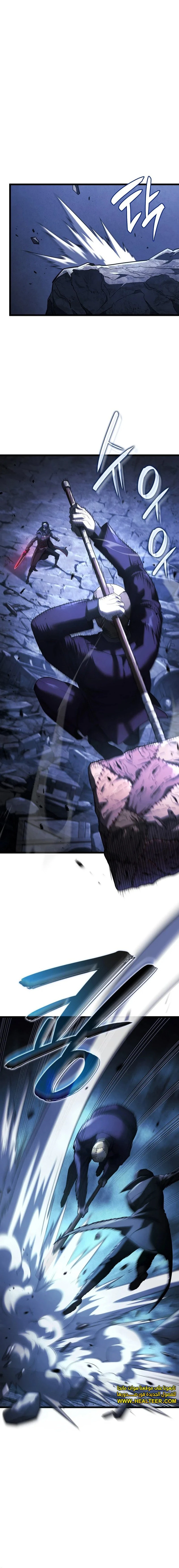Read Revenge of the Iron-Blooded Sword Hound  Ar Manga Online