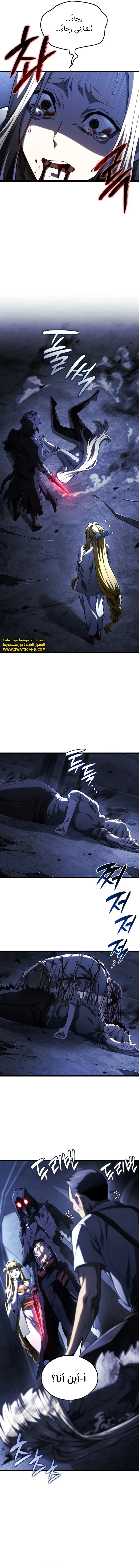 Read Revenge of the Iron-Blooded Sword Hound  Ar Manga Online