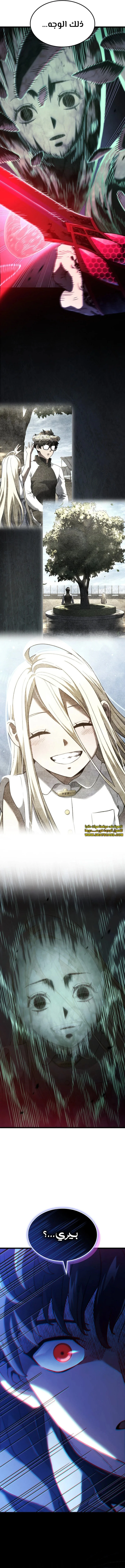 Read Revenge of the Iron-Blooded Sword Hound  Ar Manga Online