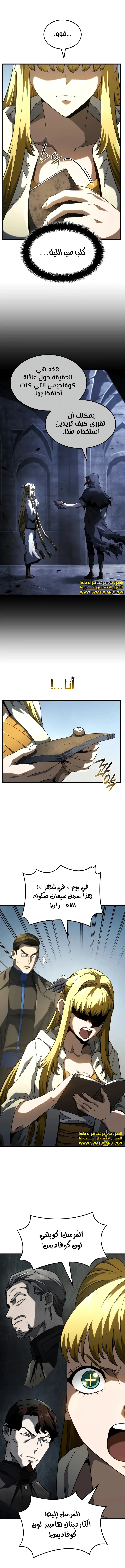 Read Revenge of the Iron-Blooded Sword Hound  Ar Manga Online