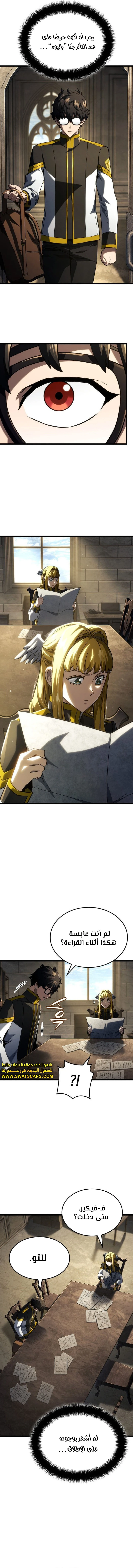 Read Revenge of the Iron-Blooded Sword Hound  Ar Manga Online