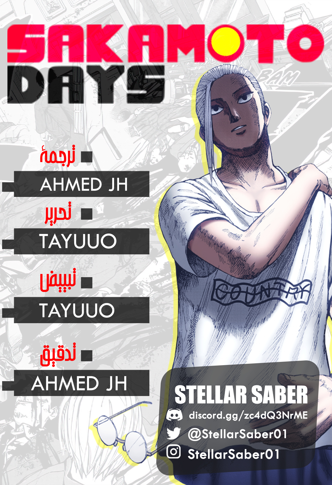 Read Sakamoto Days Ar Manga Online