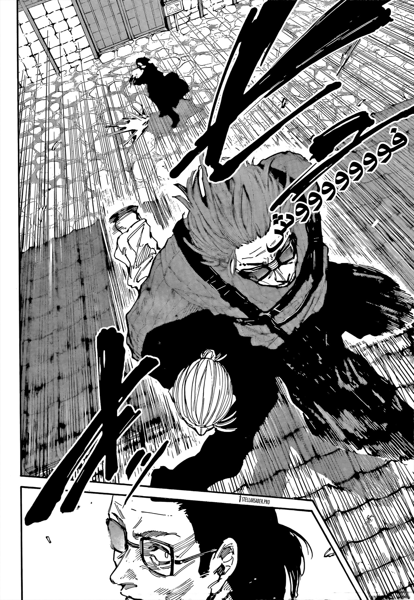 Read Sakamoto Days Ar Manga Online