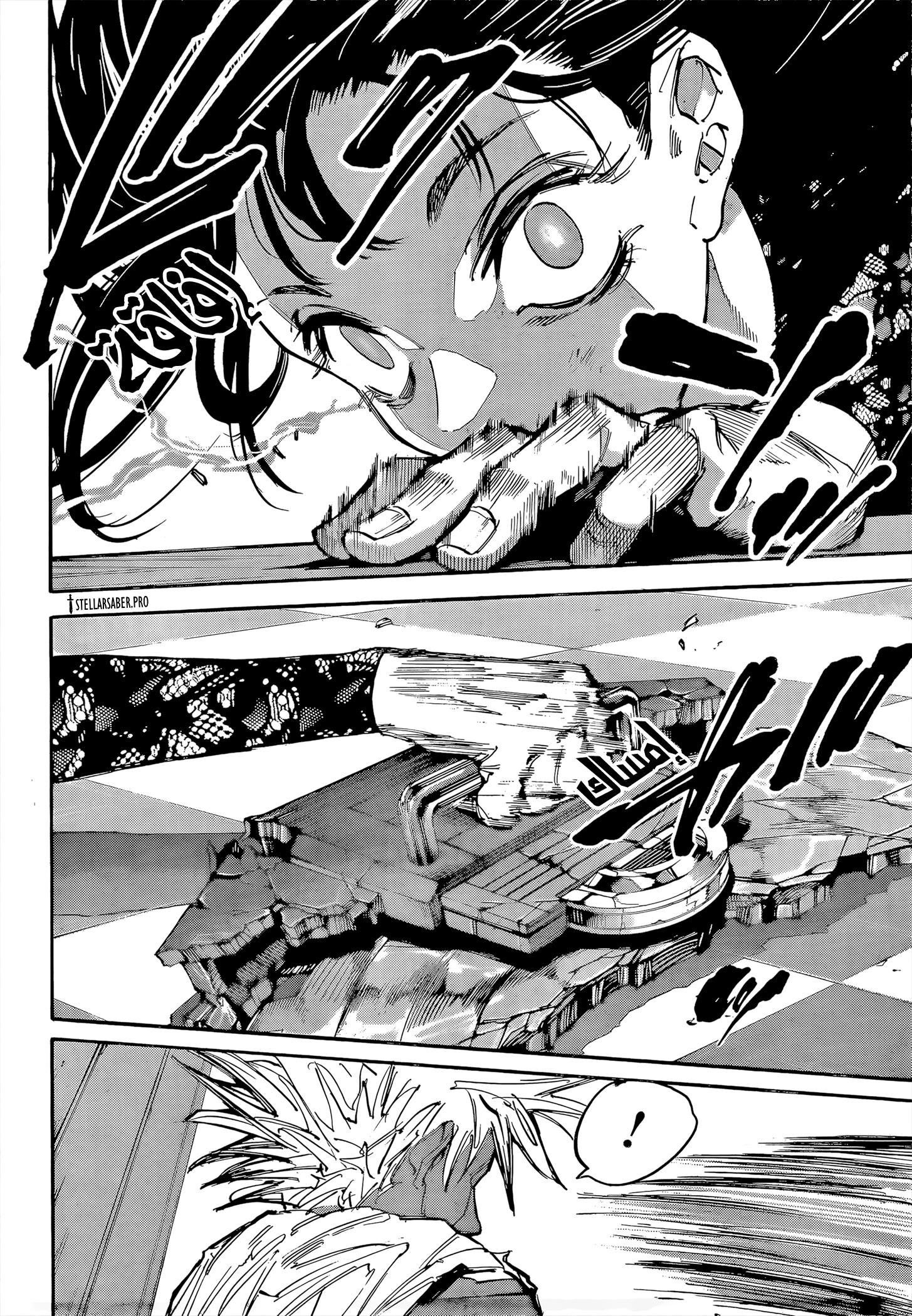 Read Sakamoto Days Ar Manga Online