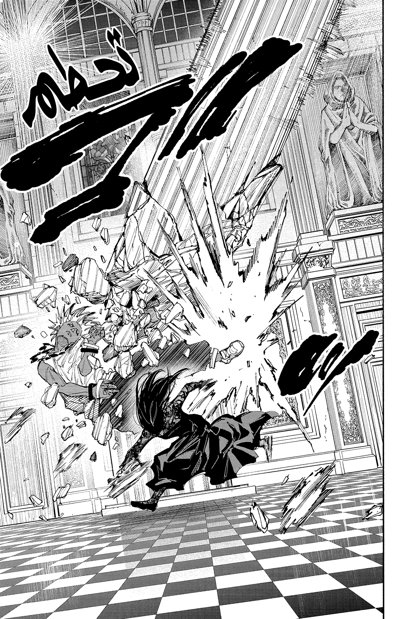 Read Sakamoto Days Ar Manga Online