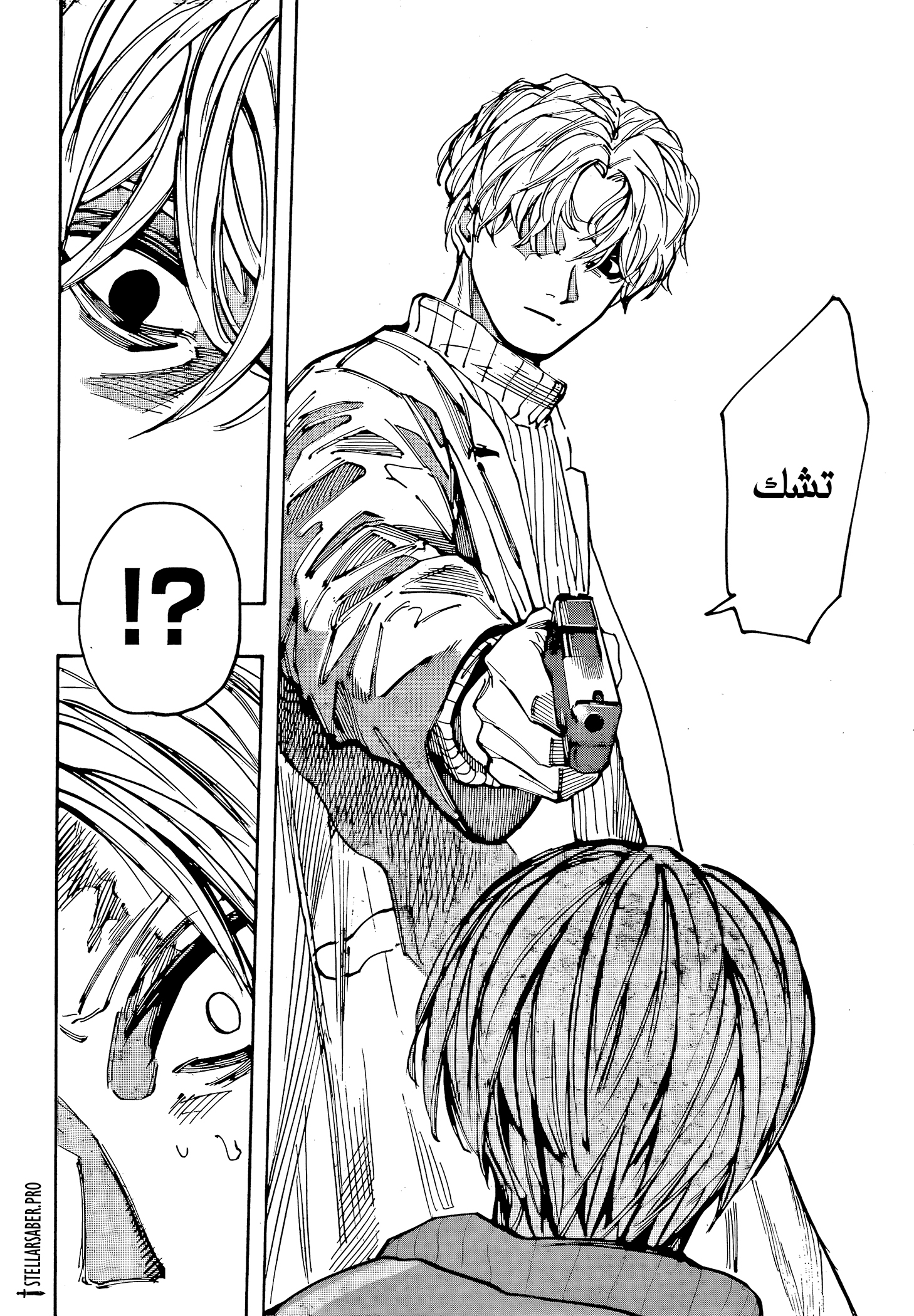Read Sakamoto Days Ar Manga Online