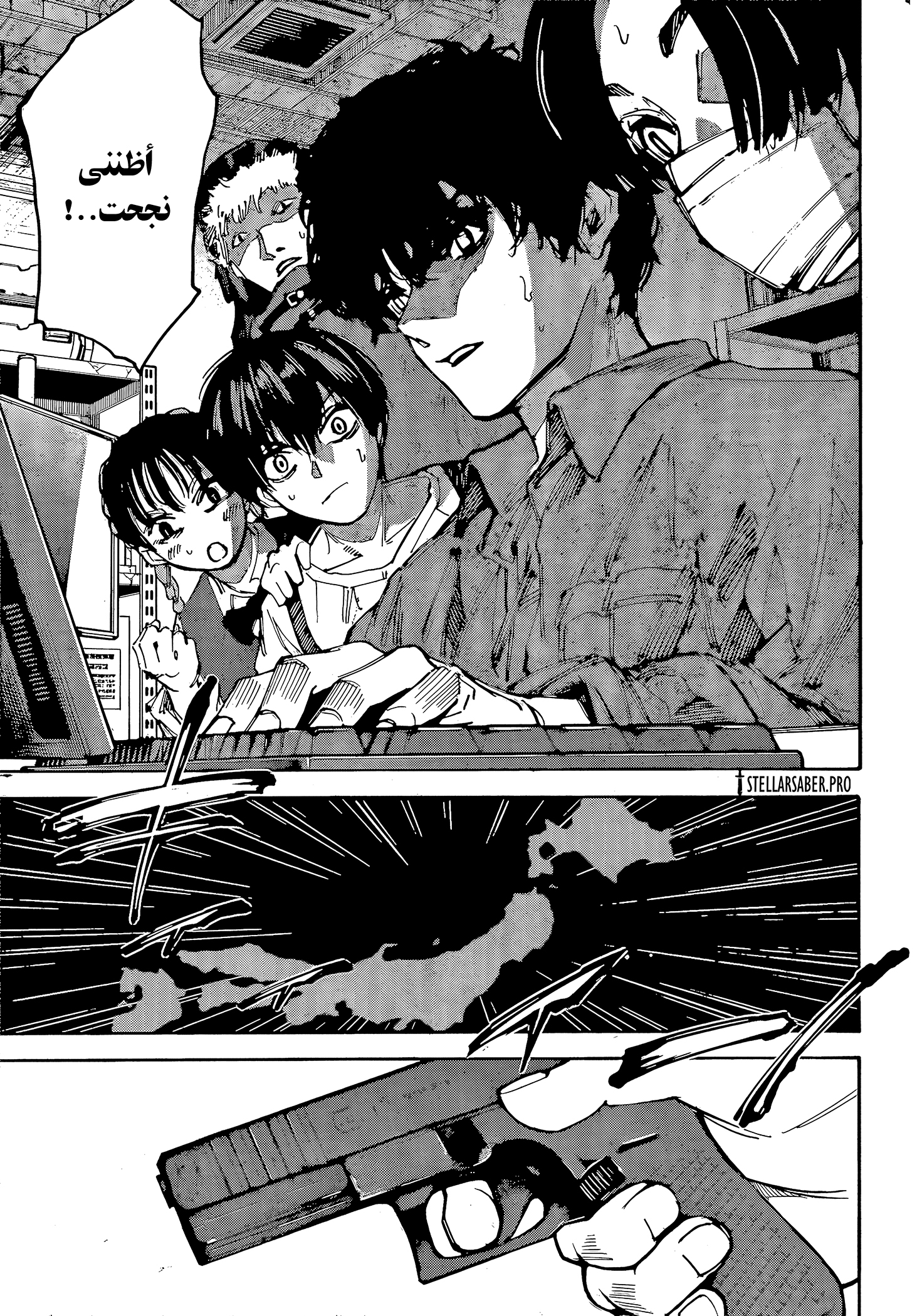 Read Sakamoto Days Ar Manga Online