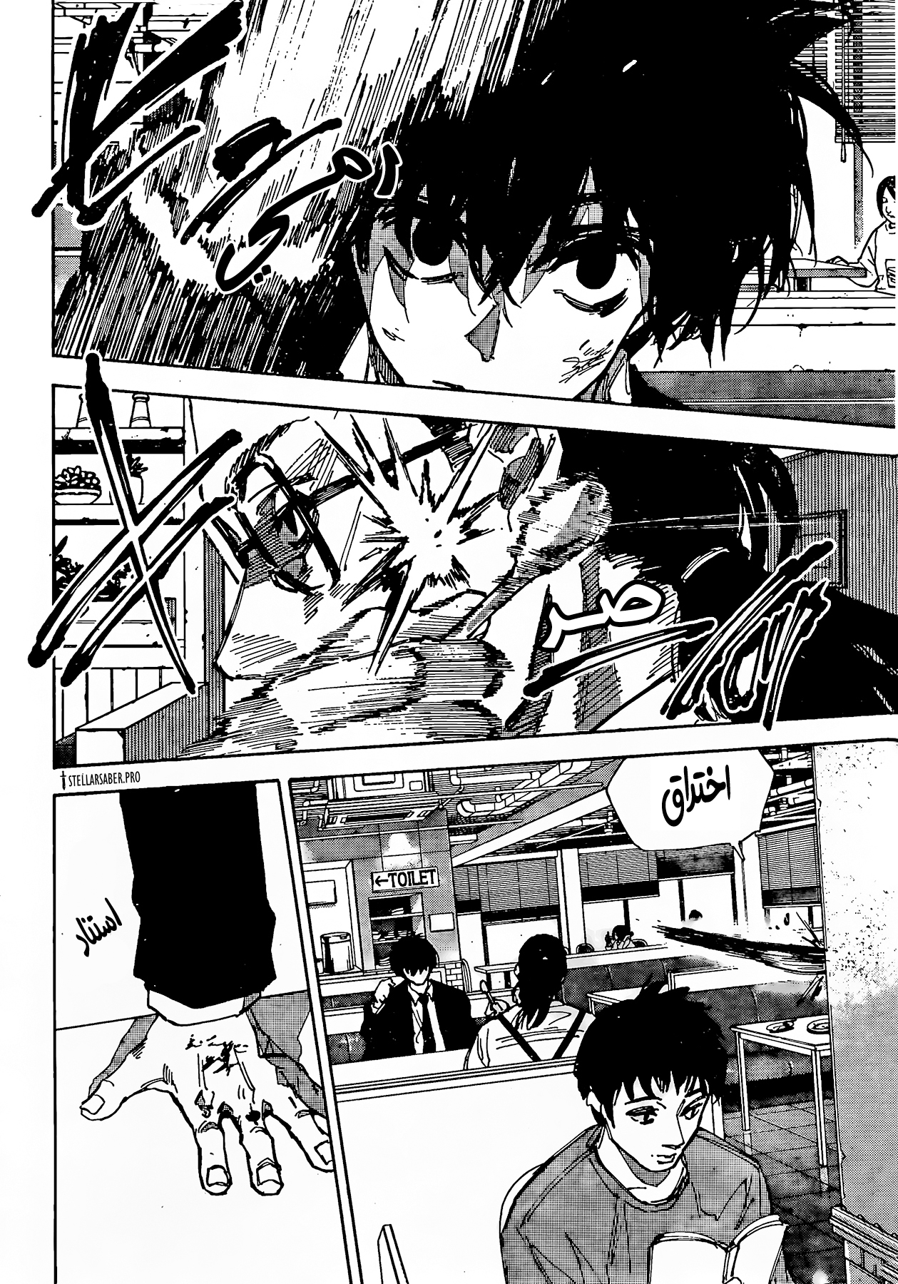 Read Sakamoto Days Ar Manga Online
