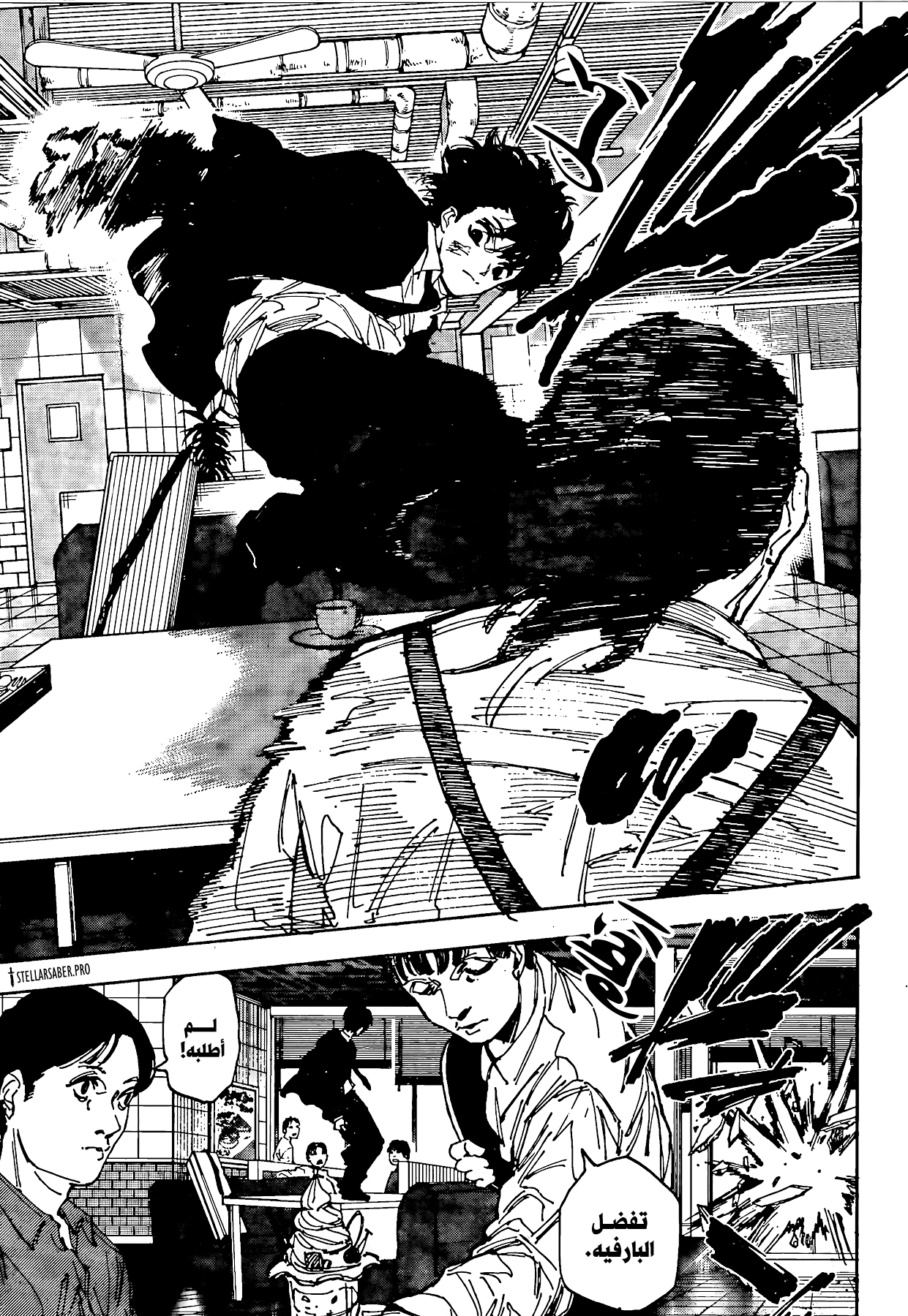 Read Sakamoto Days Ar Manga Online