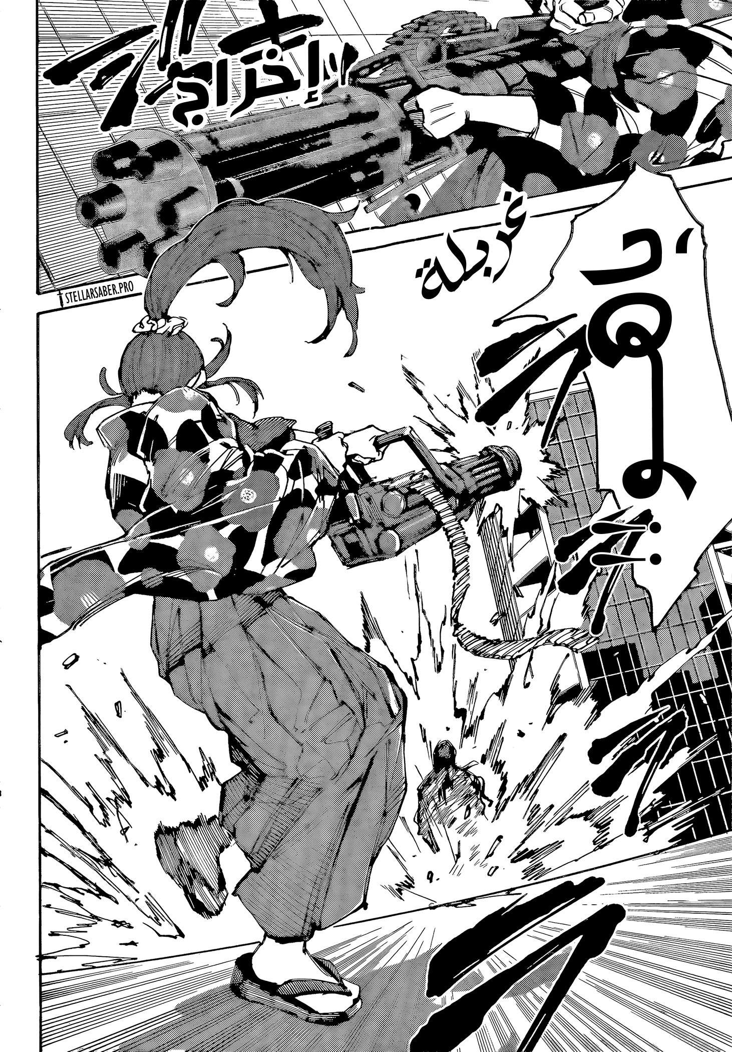 Read Sakamoto Days Ar Manga Online