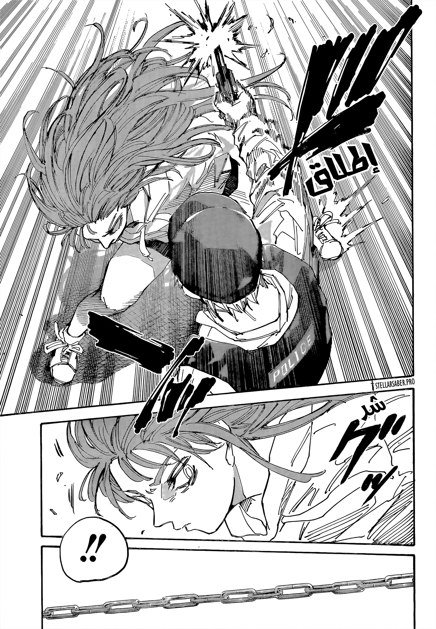 Read Sakamoto Days Ar Manga Online