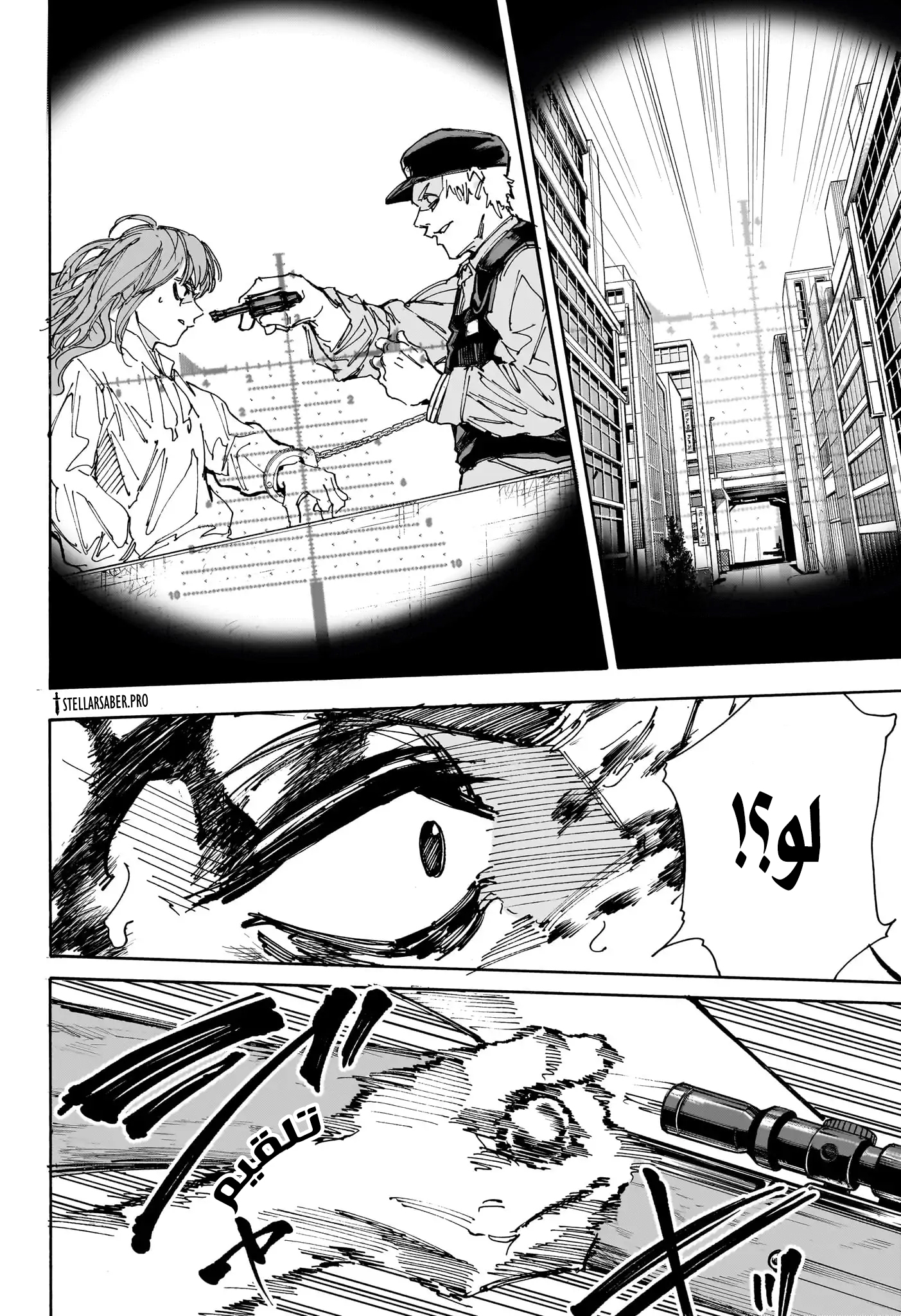 Read Sakamoto Days Ar Manga Online