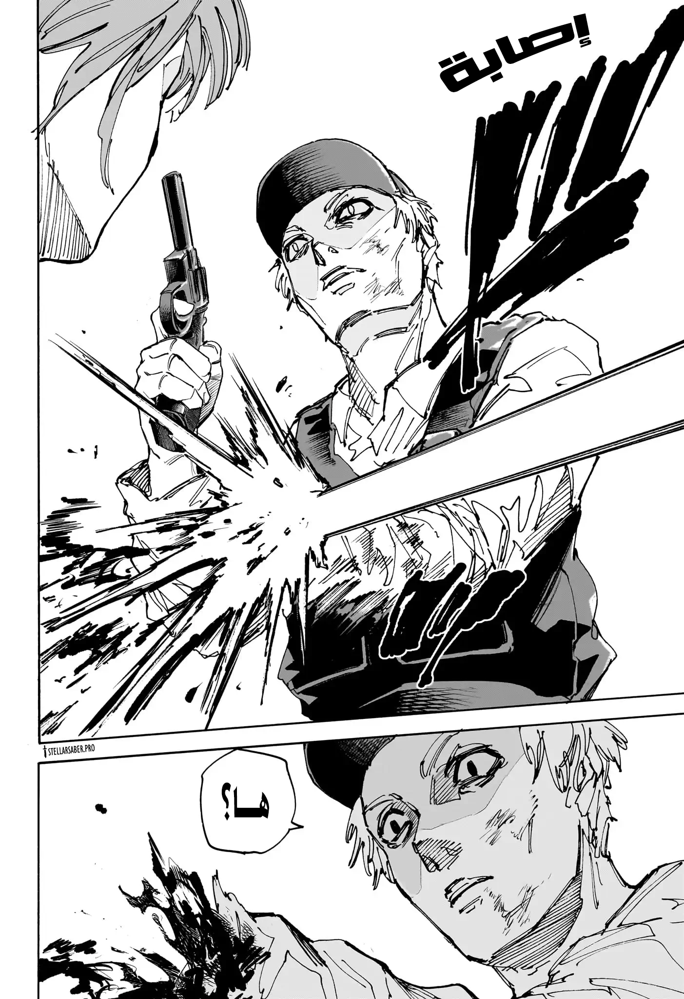 Read Sakamoto Days Ar Manga Online