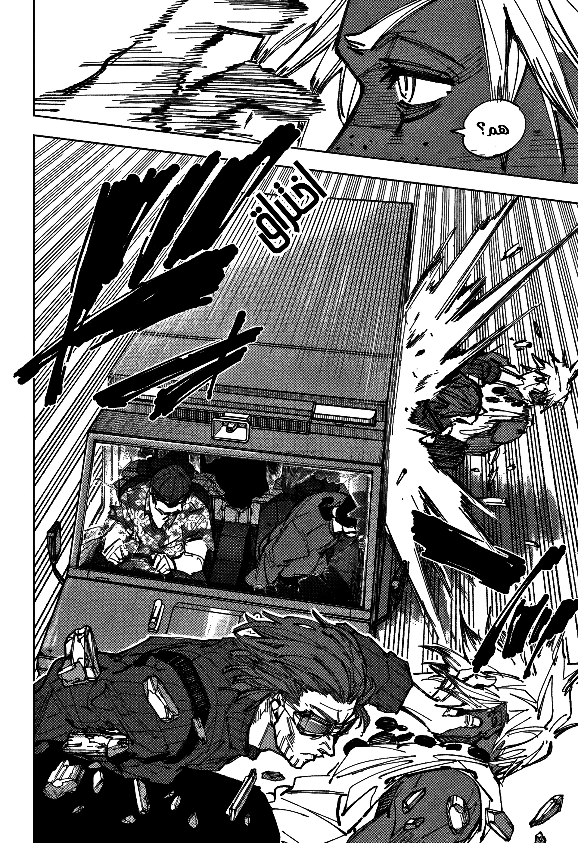 Read Sakamoto Days Ar Manga Online