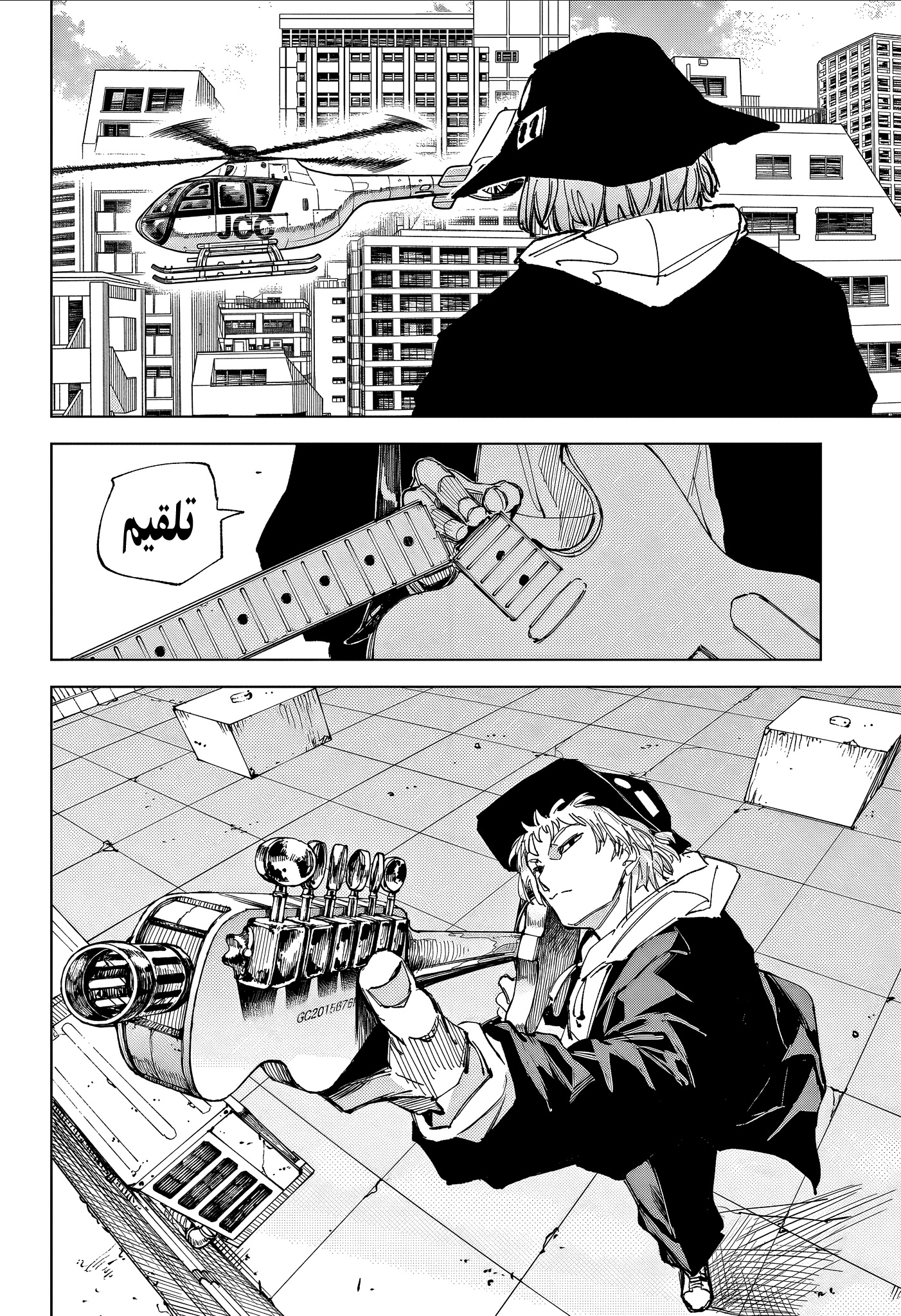 Read Sakamoto Days Ar Manga Online