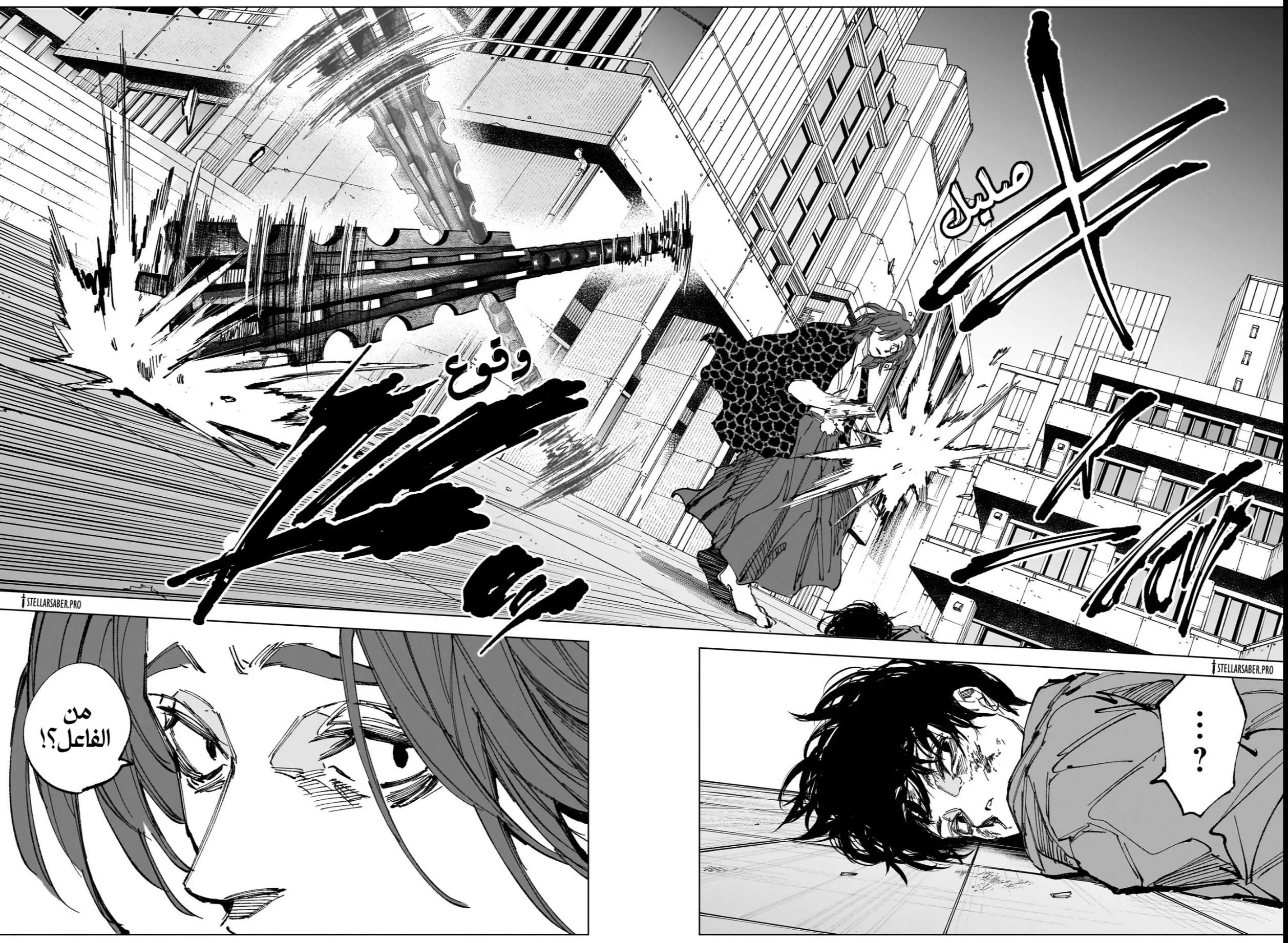 Read Sakamoto Days Ar Manga Online