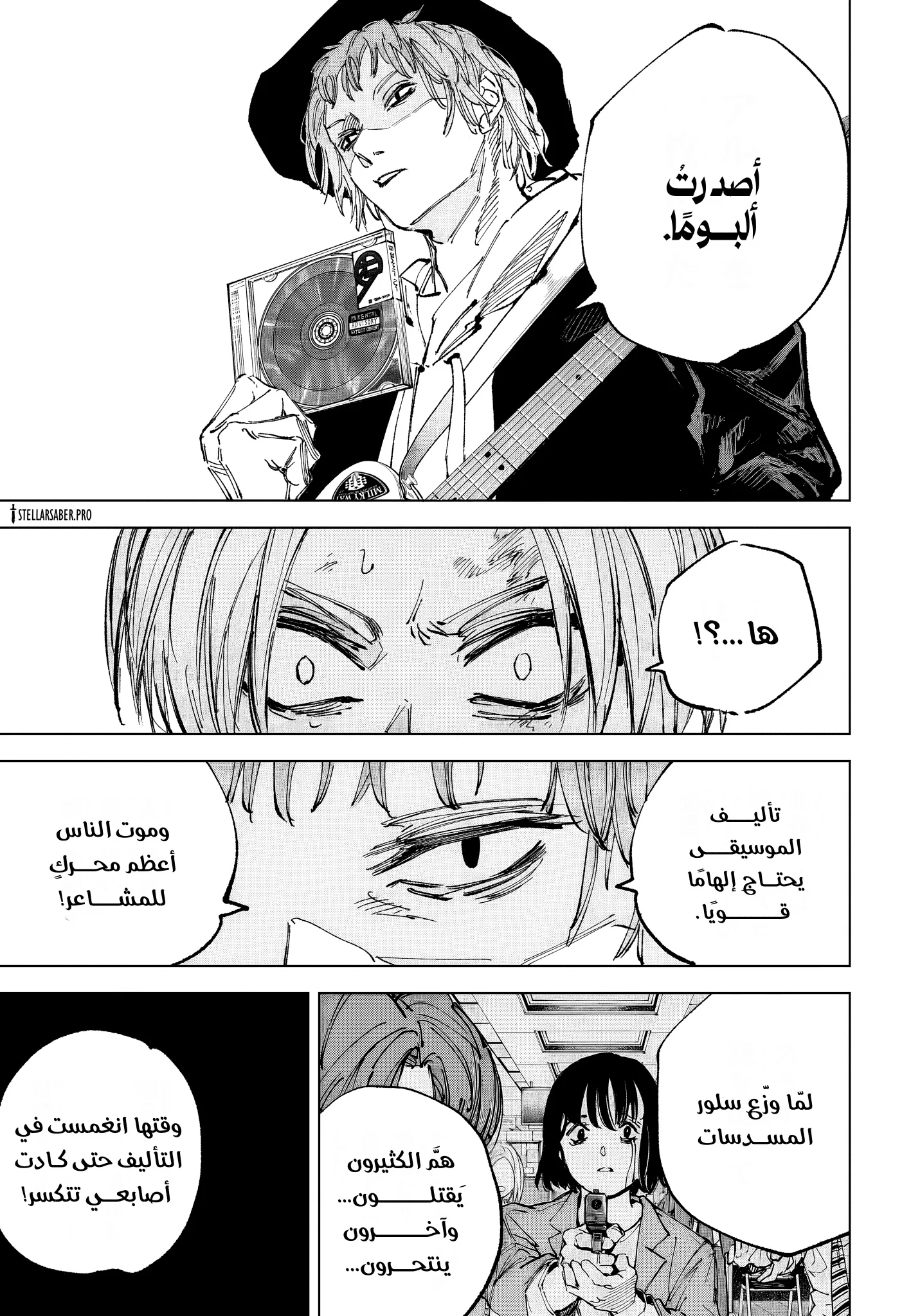 Read Sakamoto Days Ar Manga Online