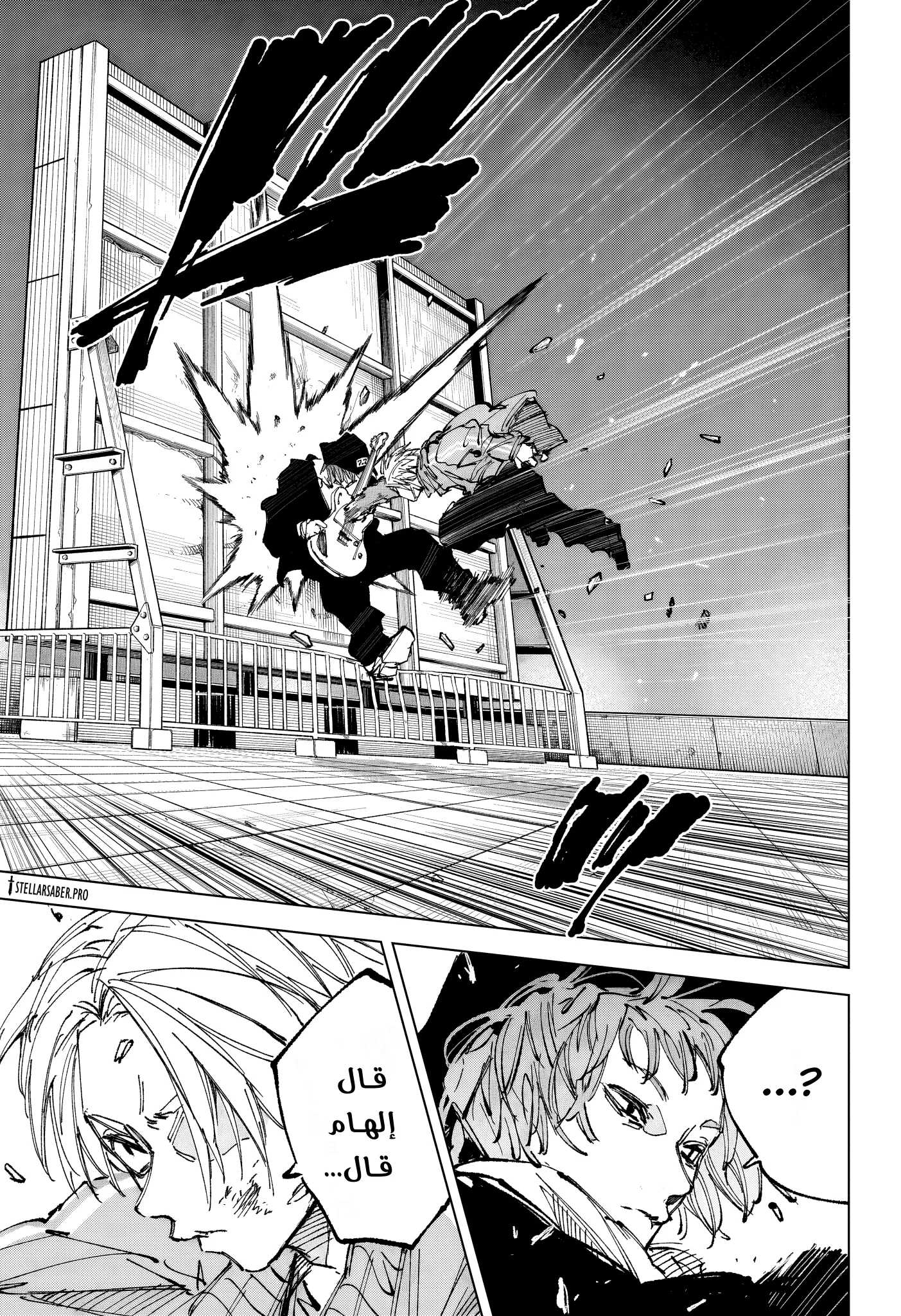 Read Sakamoto Days Ar Manga Online