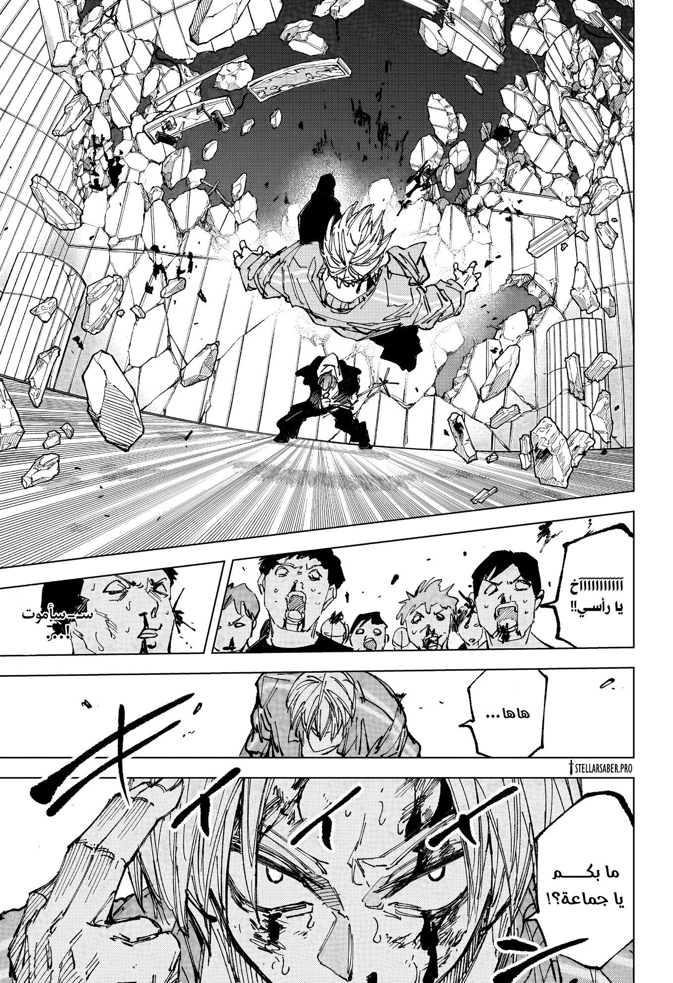 Read Sakamoto Days Ar Manga Online