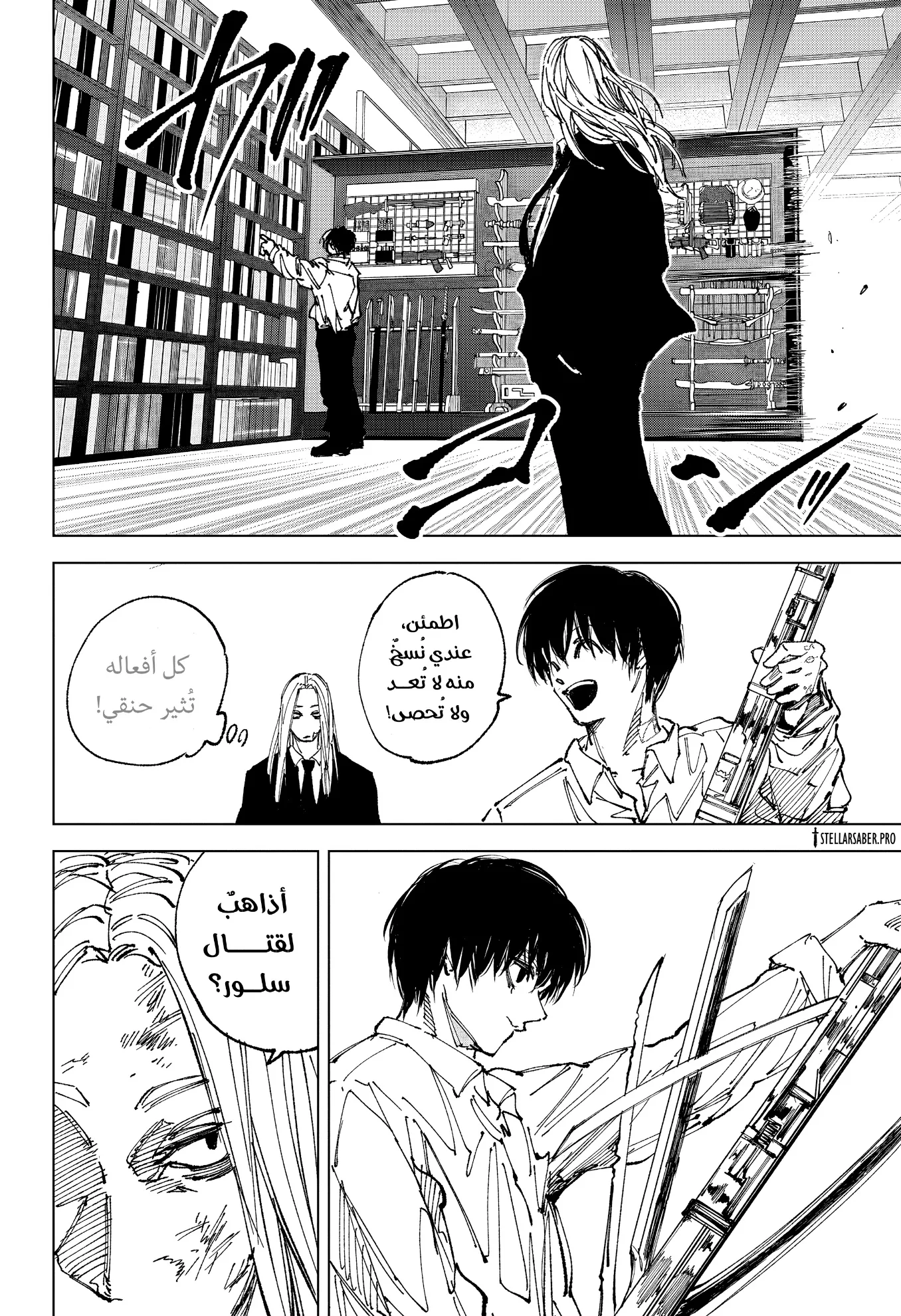 Read Sakamoto Days Ar Manga Online