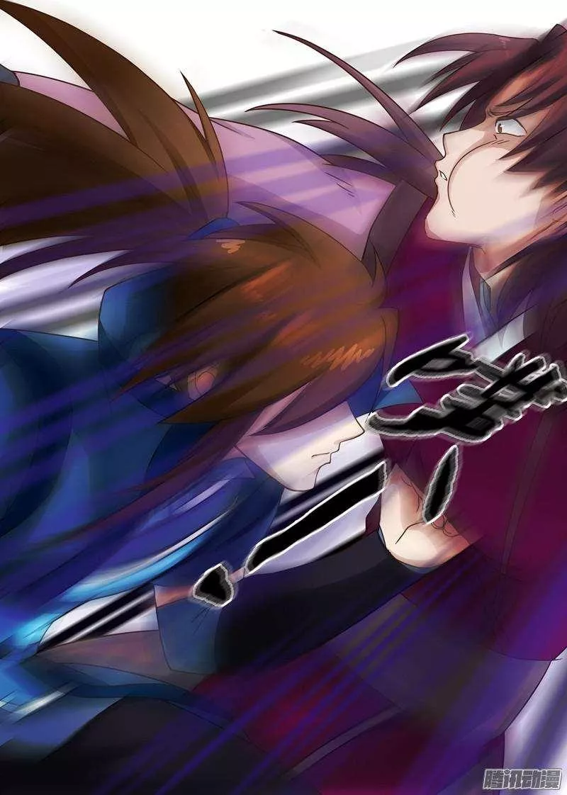 Read Spirit Sword Sovereign Ar Manga Online