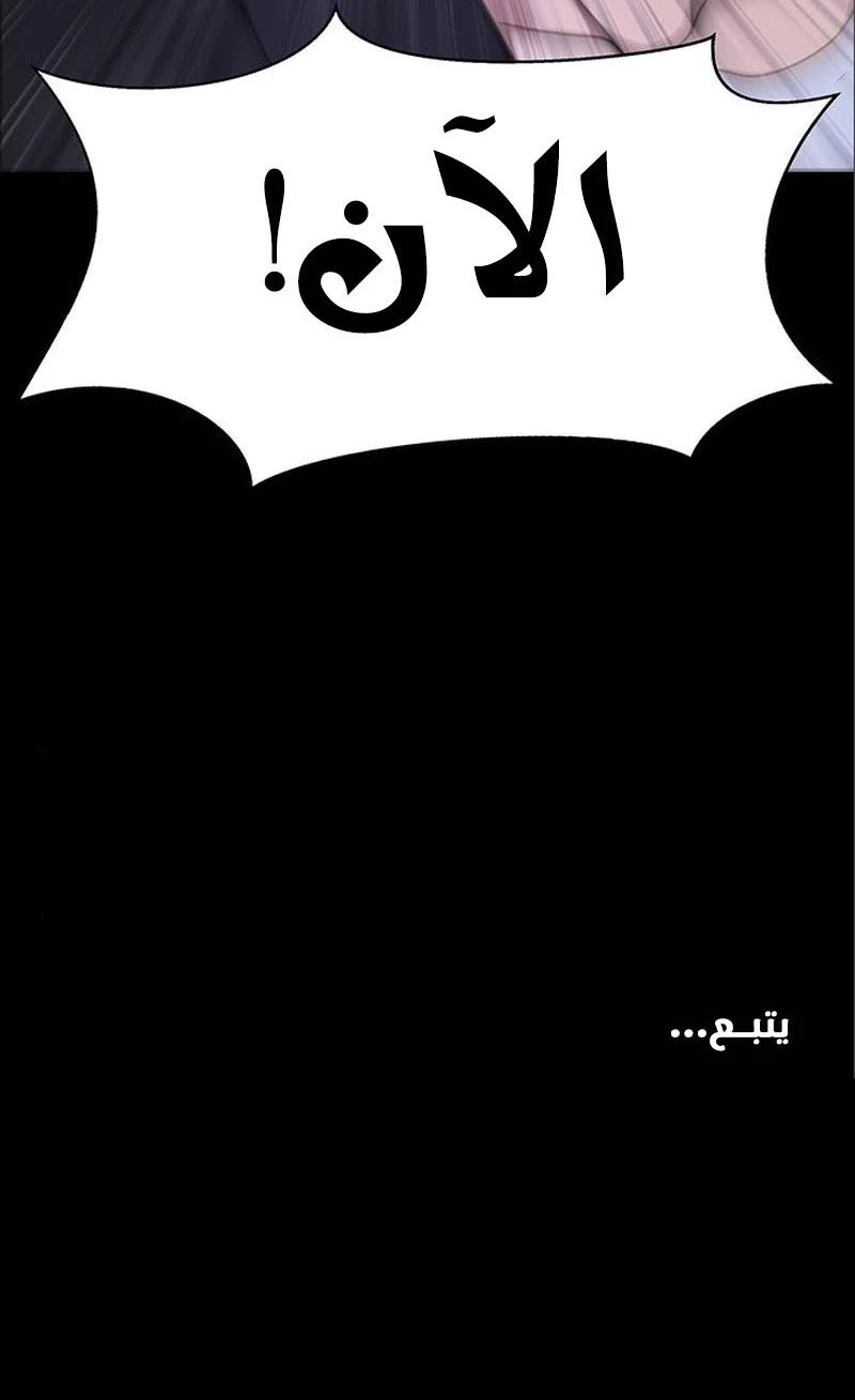 Read Steel-Eating Player Ar Manga Online