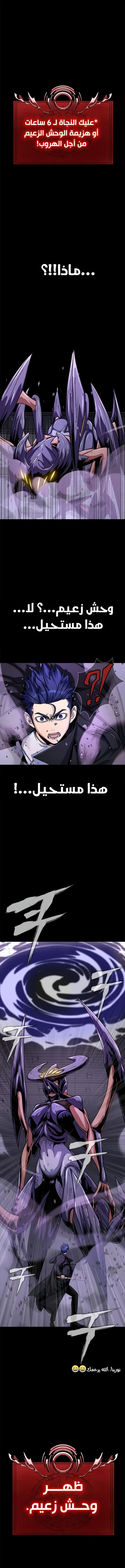 Read Steel-Eating Player Ar Manga Online