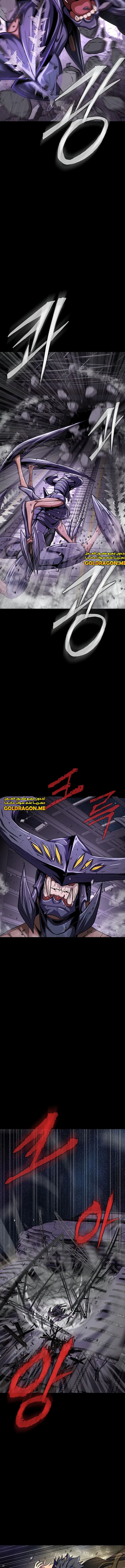 Read Steel-Eating Player Ar Manga Online