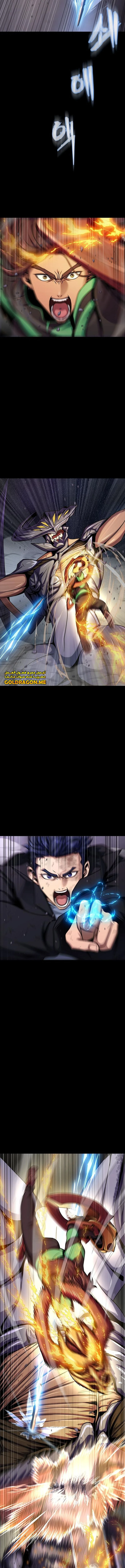 Read Steel-Eating Player Ar Manga Online
