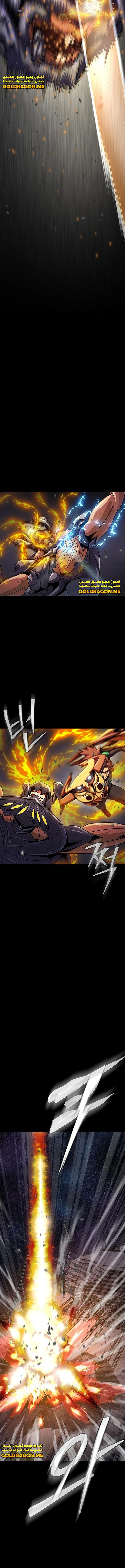 Read Steel-Eating Player Ar Manga Online